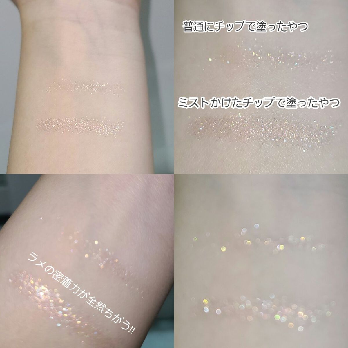 メイク キープ ミスト EX COOL/コーセーコスメニエンス/フィックスミストを使ったクチコミ（3枚目）