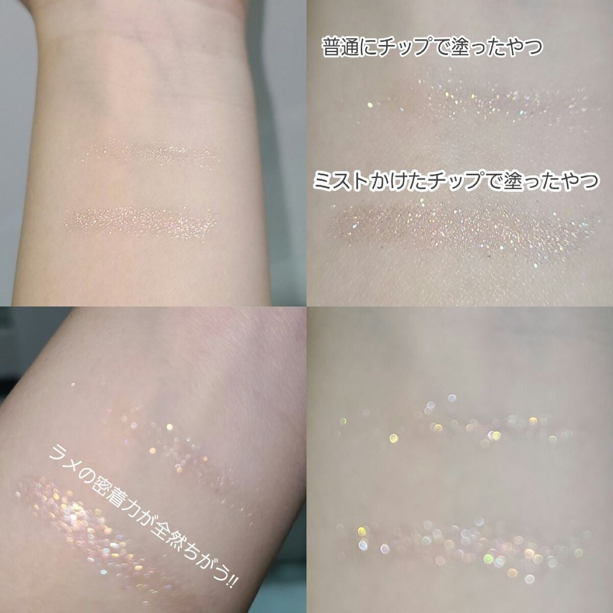 メイク キープ ミスト EX/コーセーコスメニエンス/フィックスミストを使ったクチコミ(3枚目)