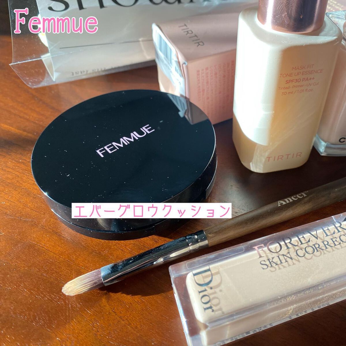 エバーグロウクッション SPF23 PA++/FEMMUE/クッションファンデーションを使ったクチコミ(2枚目)