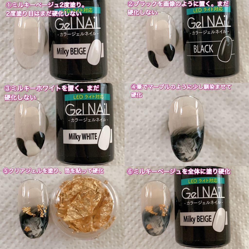 ジェルネイル(ライト対応)/セリア/ジェルネイルを使ったクチコミ(2枚目)