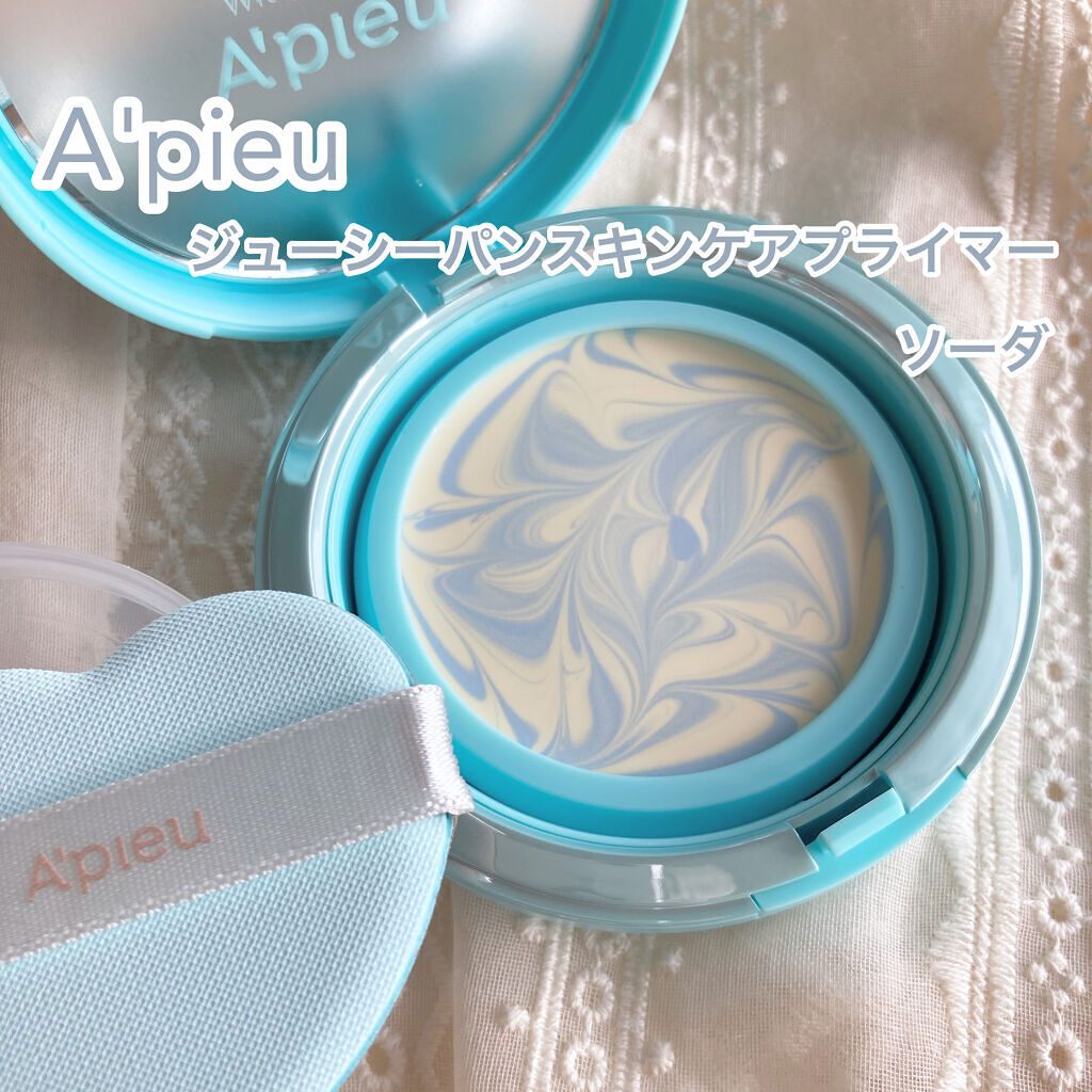 ジューシーパン スキンケアプライマー/A’pieu/化粧下地を使ったクチコミ（2枚目）