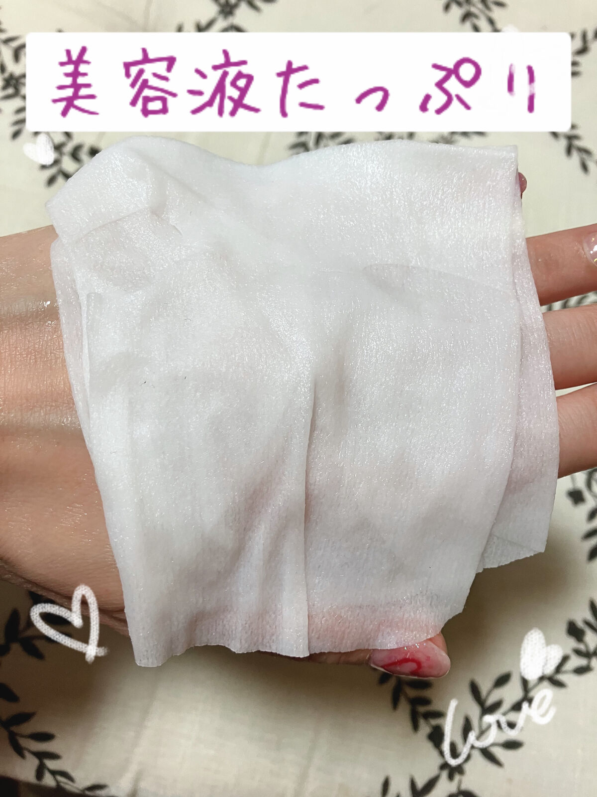 ルルルンプレシャス GREEN(バランス)【旧】/ルルルン/シートマスク・パックを使ったクチコミ（2枚目）