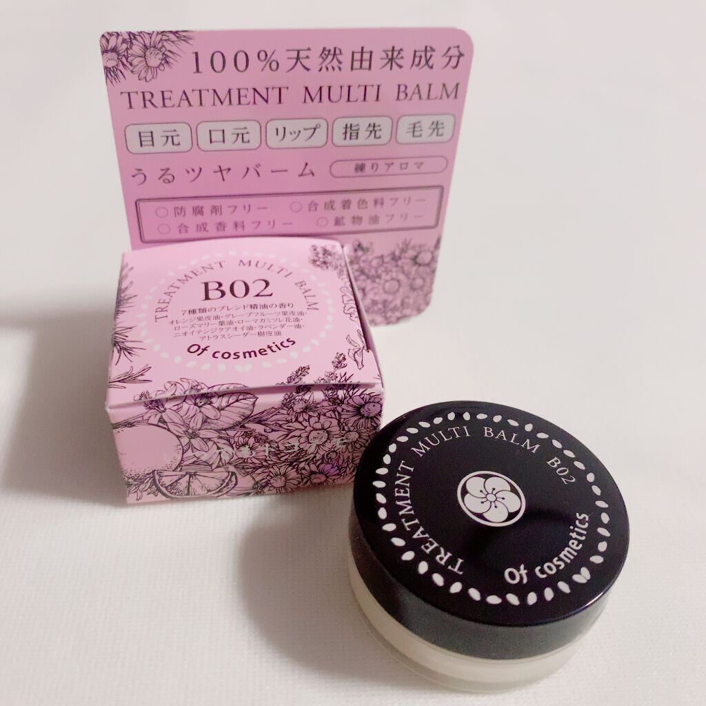 トリートメントマルチバーム・B02/オブ・コスメティックス/フェイスバームを使ったクチコミ（1枚目）
