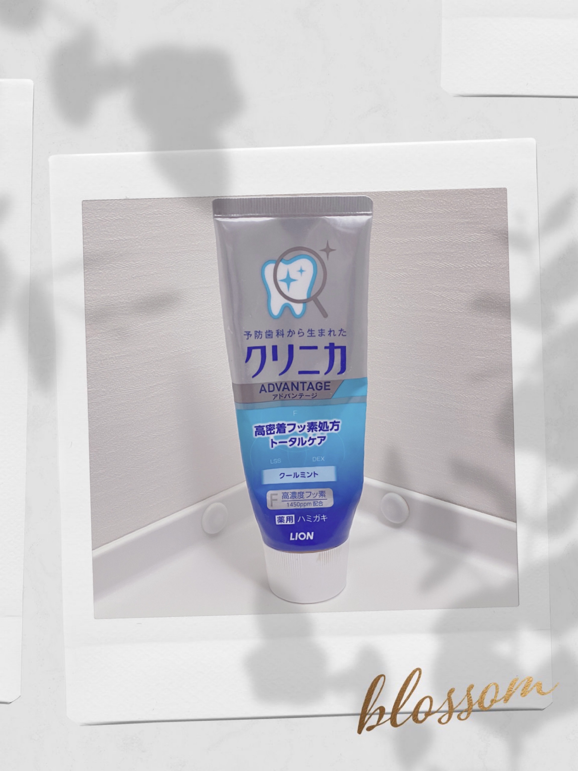 クリニカアドバンテージ ハミガキ シトラスミント 130g/クリニカ/歯磨き粉を使ったクチコミ（1枚目）