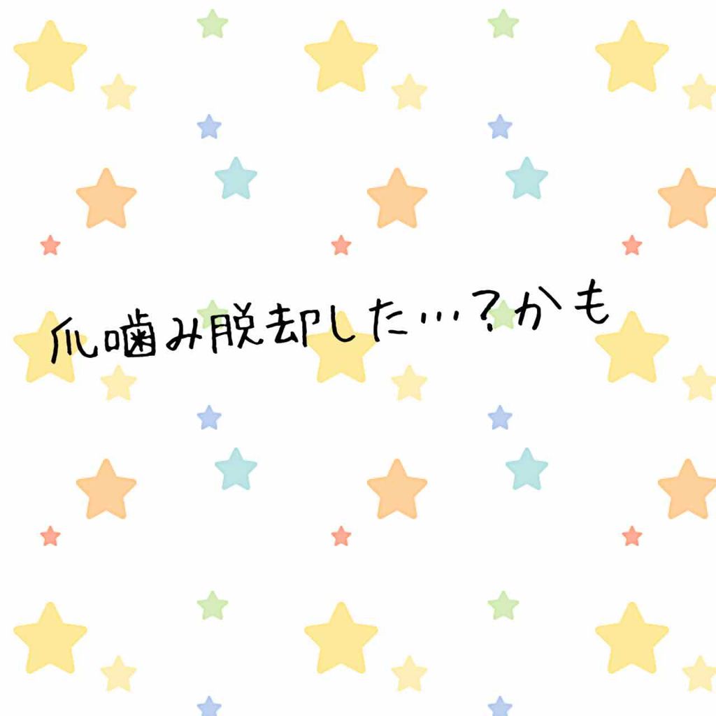 ハンドベール プレミアムリッチネイル/メンソレータム/ネイルオイル・トリートメントを使ったクチコミ（1枚目）