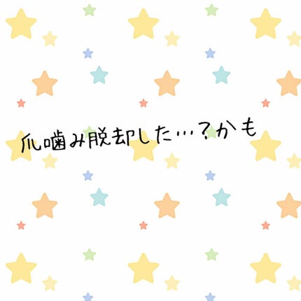 ハンドベール プレミアムリッチネイル/メンソレータム/ネイルオイル・トリートメントを使ったクチコミ(1枚目)
