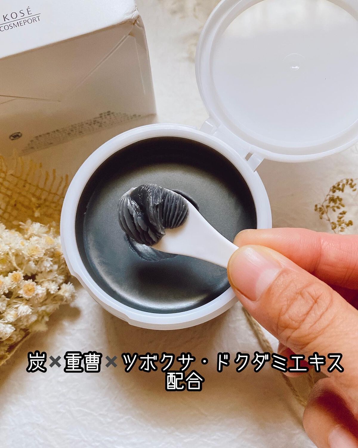 ソフティモ クリアプロ クレンジングバーム CICA ブラック/ソフティモ/クレンジングバームを使ったクチコミ(2枚目)