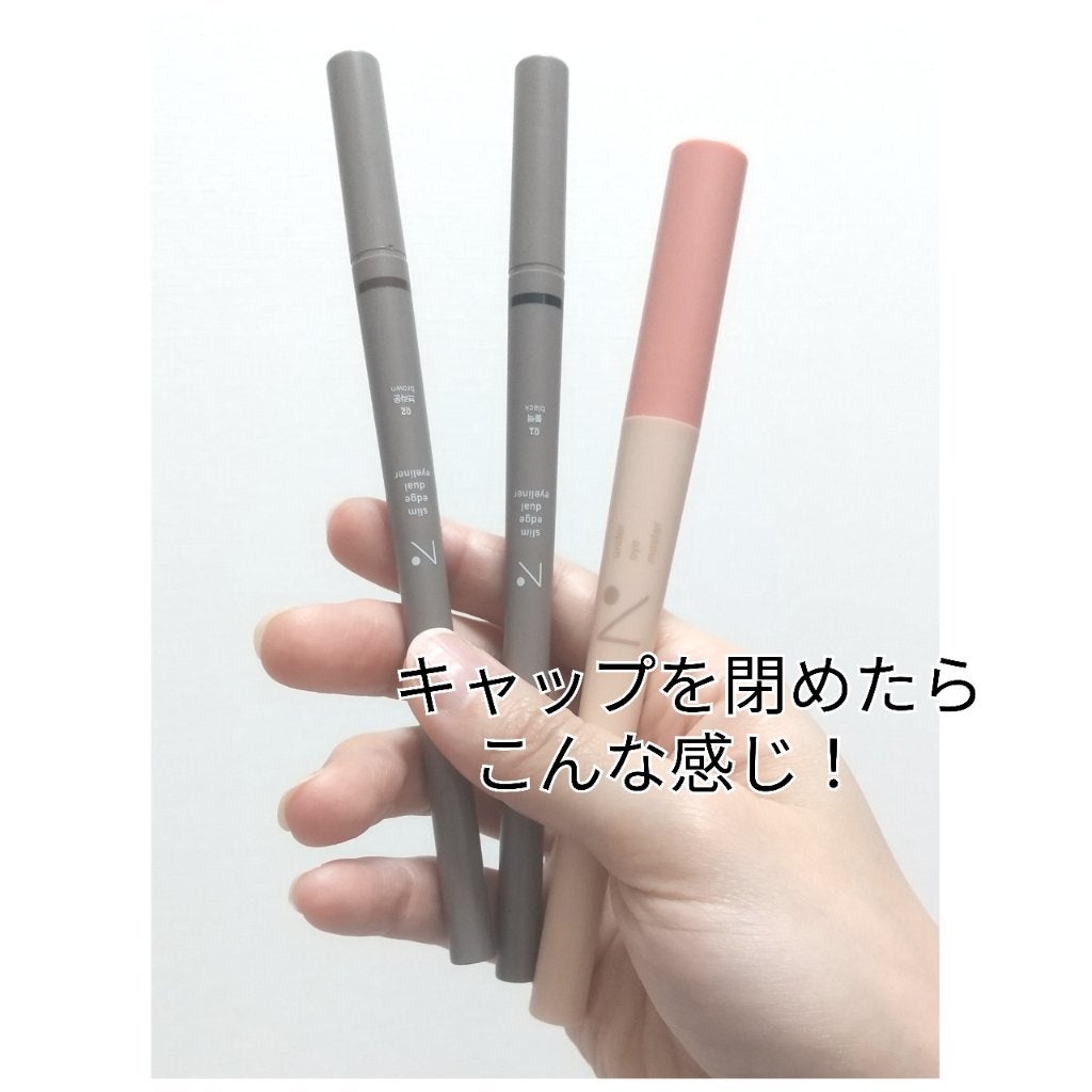アンダーアイマスター/nobev/ペンシルアイライナーを使ったクチコミ(4枚目)