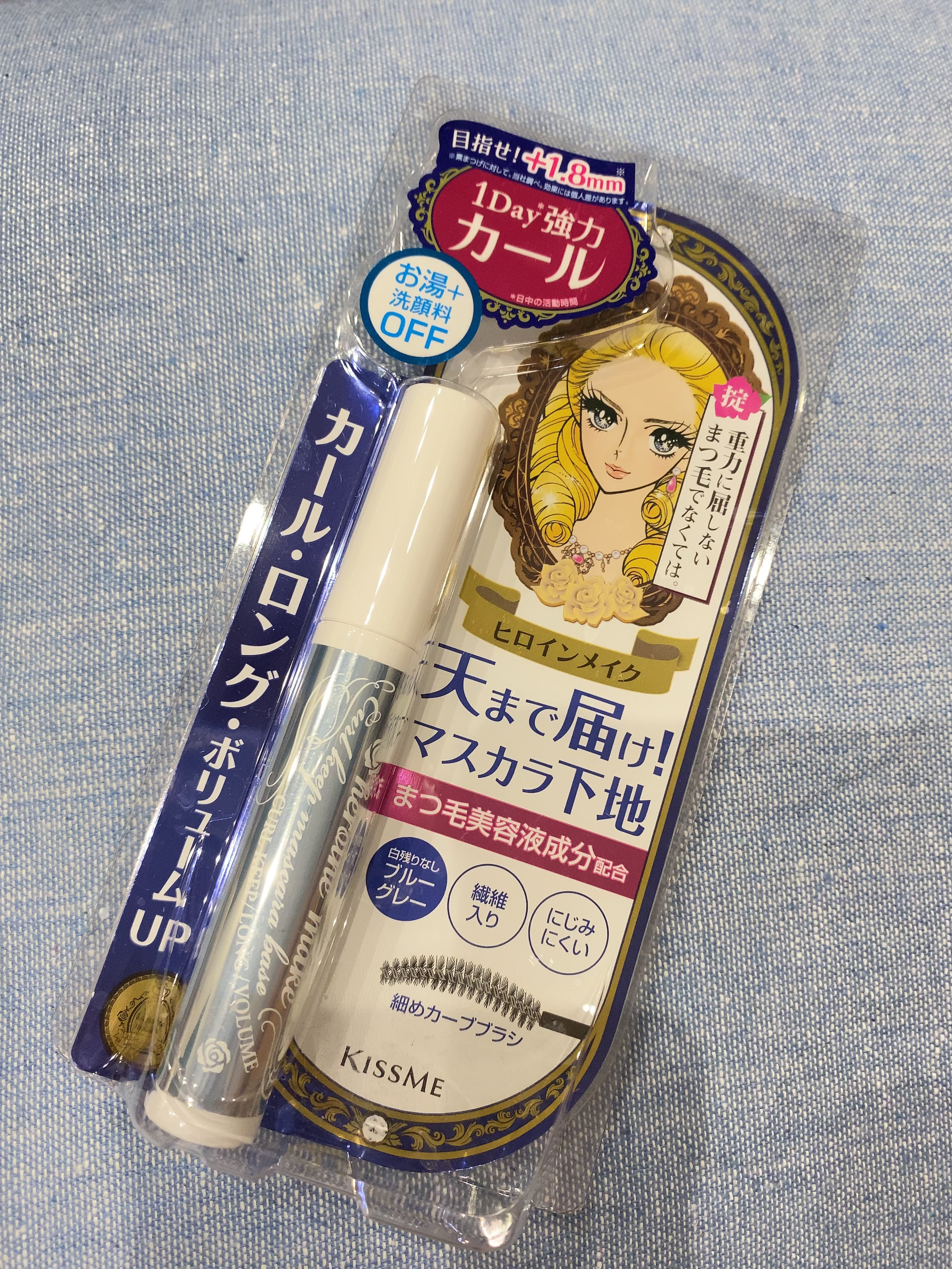 カールキープ マスカラベース/ヒロインメイク/マスカラ下地を使ったクチコミ（1枚目）