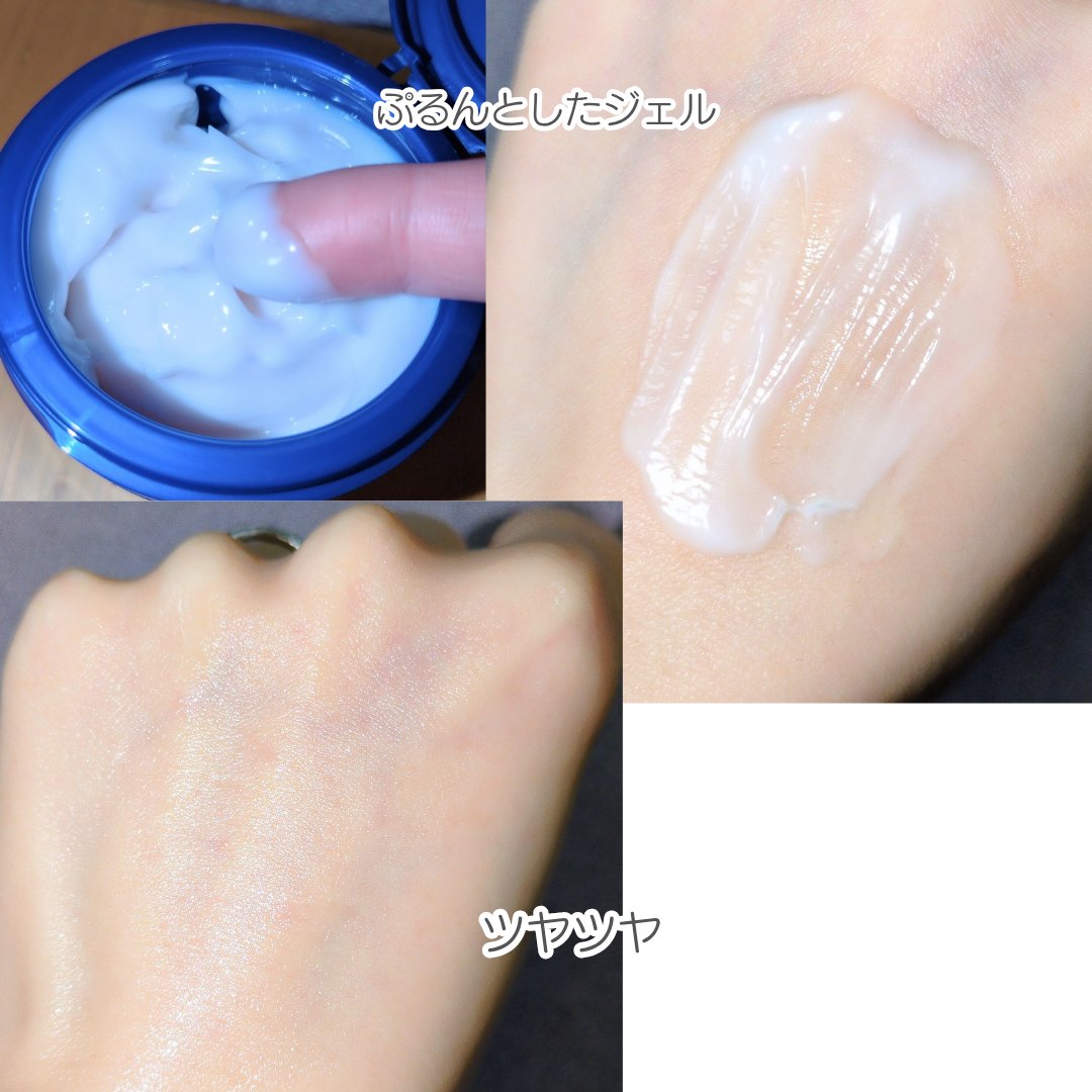 スペシャルジェルクリーム EX （ブライトニング） /アクアレーベル/オールインワン化粧品を使ったクチコミ（2枚目）
