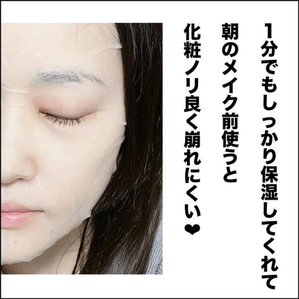 レッドブレミッシュクイックPHAシートマスク/Dr.G/シートマスク・パックを使ったクチコミ(5枚目)