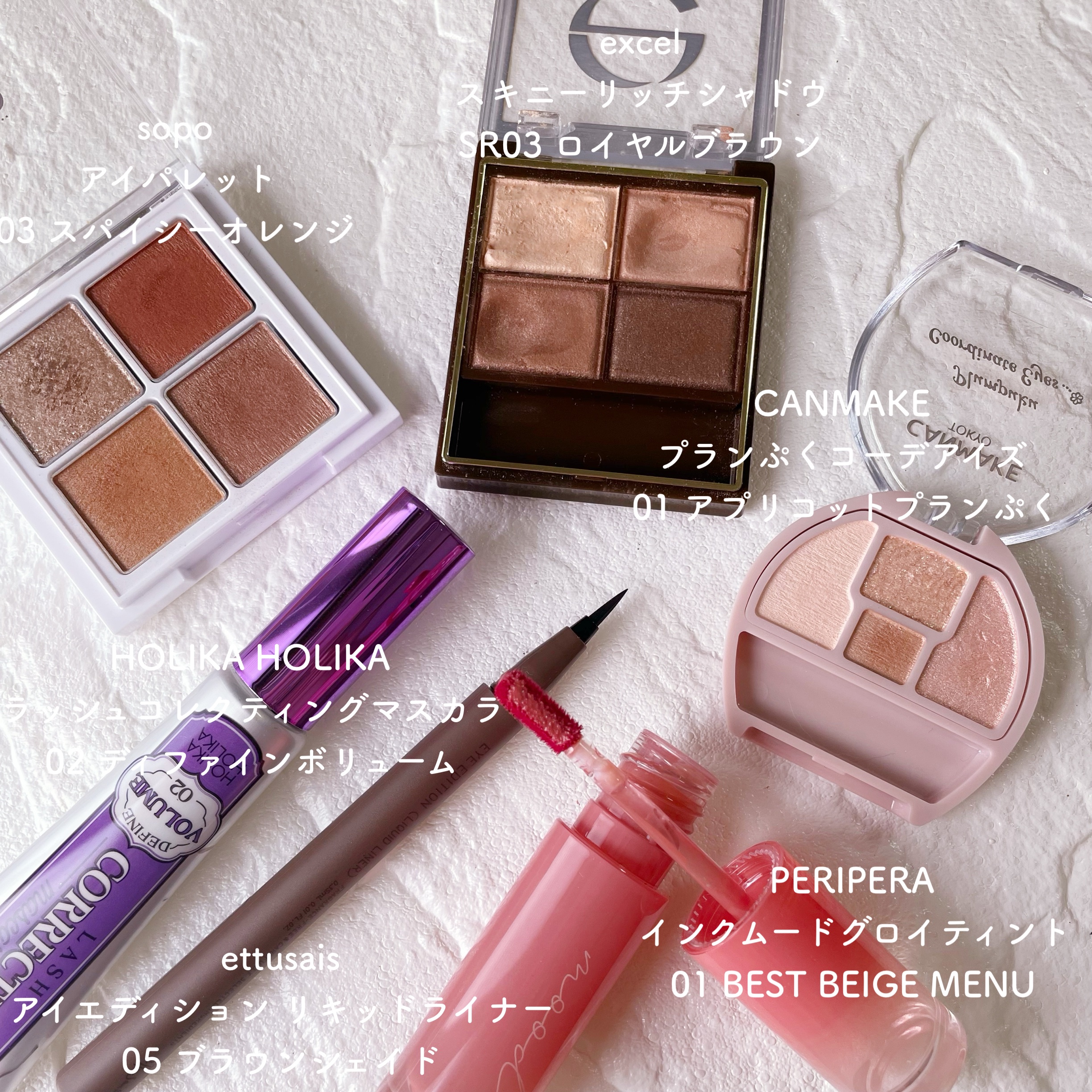 スキニーリッチシャドウ/excel/アイシャドウパレットを使ったクチコミ（2枚目）