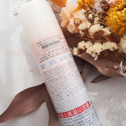 UVミストスプレー SPF50+ PA++++/Mother&Daughter/日焼け止めミスト・スプレーを使ったクチコミ(6枚目)