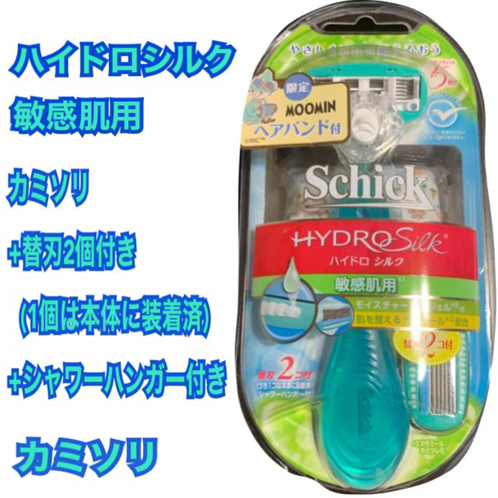ハイドロシルク 敏感肌用 ホルダー （刃付き＋替刃１コ）/ハイドロシルク/シェーバーを使ったクチコミ（1枚目）