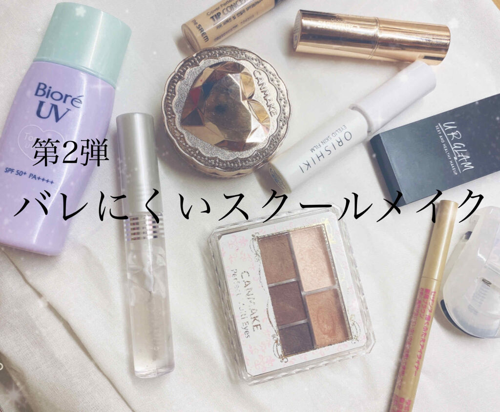 パーフェクトマルチアイズ/キャンメイク/アイシャドウパレットを使ったクチコミ（1枚目）