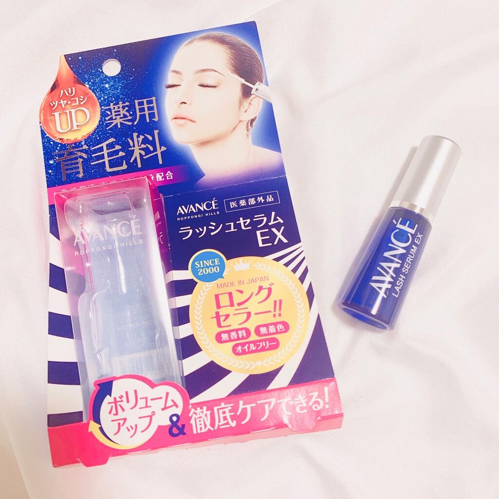アヴァンセ ラッシュセラム EX(医薬部外品)/アヴァンセ/その他を使ったクチコミ(1枚目)