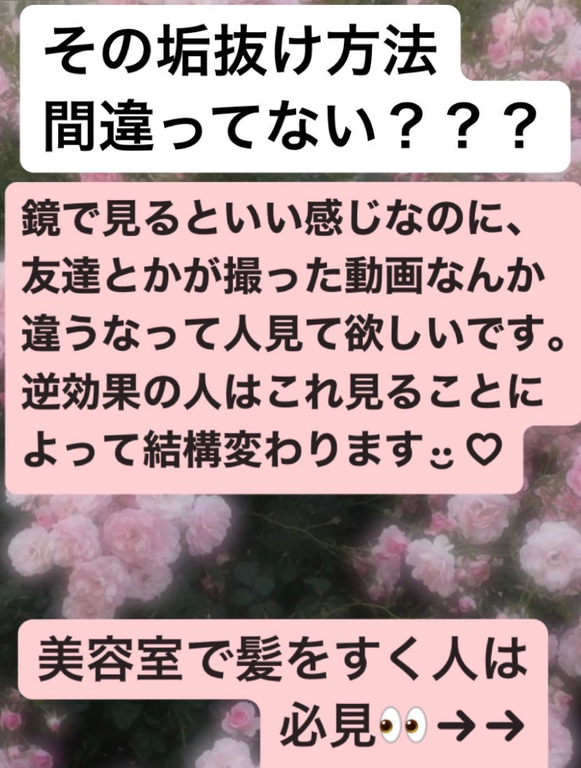 ãããðð on LIPS ãã¹ã¿ãŒãã©ã€ã³ã«ç«ãšãâŒïž..ãïŒ1æç®ïŒ