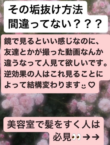 ãããðð on LIPS ãã¹ã¿ãŒãã©ã€ã³ã«ç«ãšãâŒïž..ãïŒ1æç®ïŒ