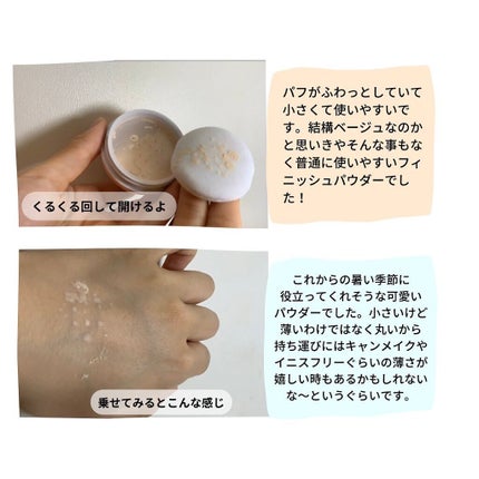 を使ったクチコミ(3枚目)