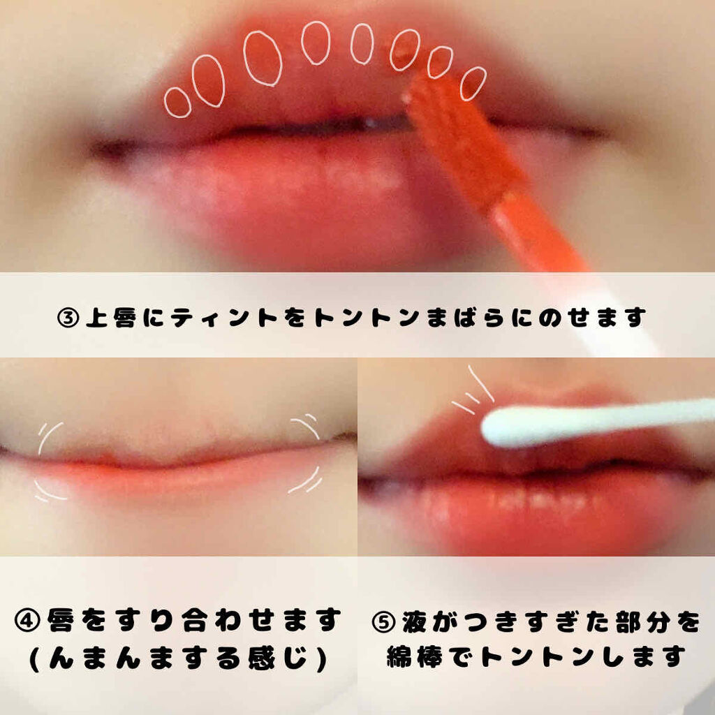 フルーティーピュアオイルリップ/キャンメイク/リップグロスを使ったクチコミ（3枚目）