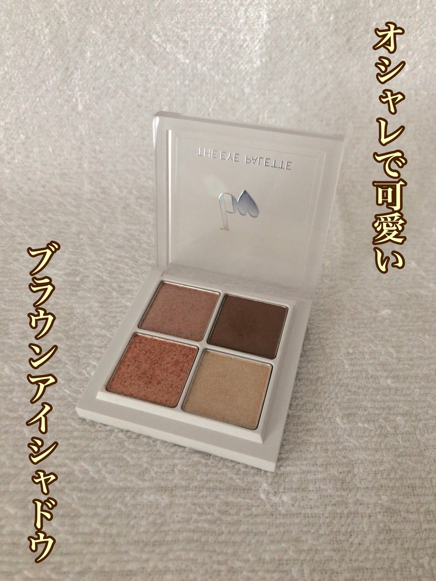 THE アイパレR/b idol/アイシャドウパレットを使ったクチコミ(1枚目)