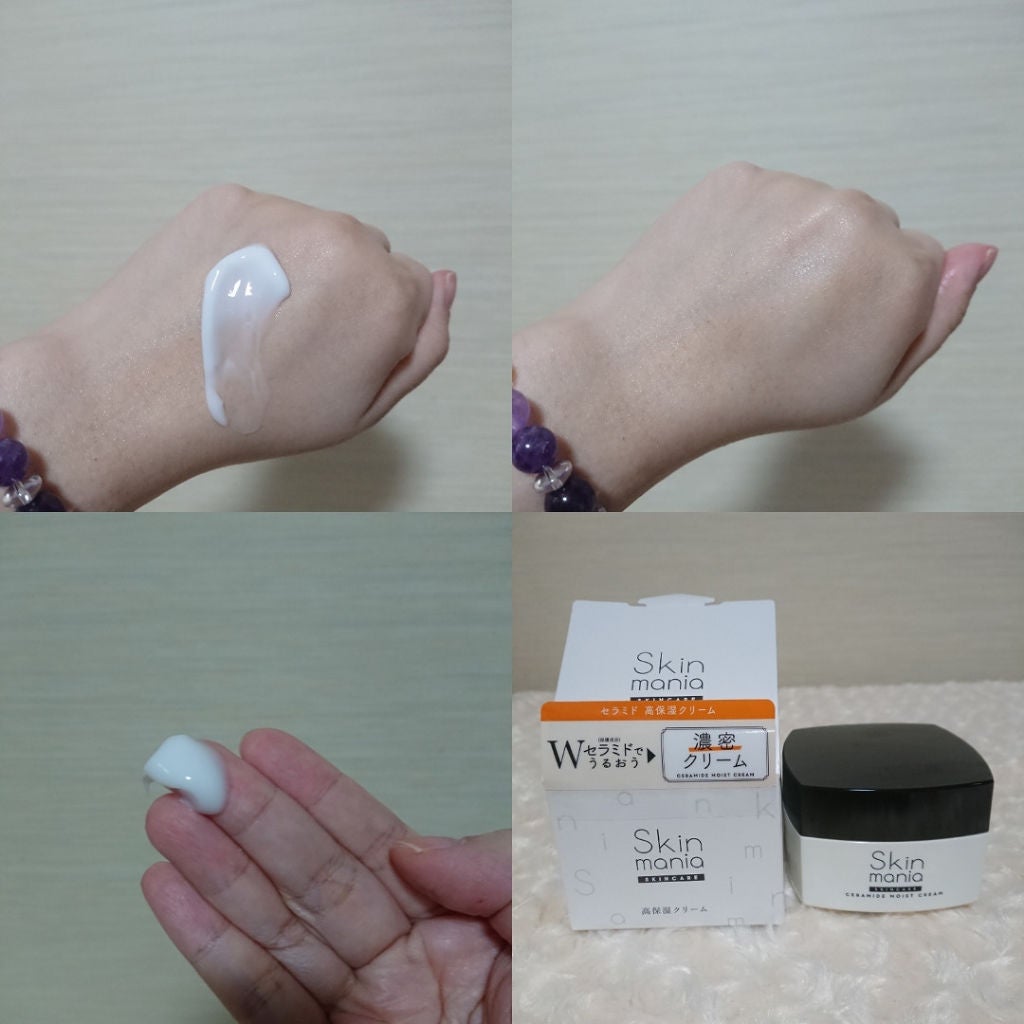 セラミド 高保湿クリーム/Skin mania/フェイスクリームを使ったクチコミ(6枚目)