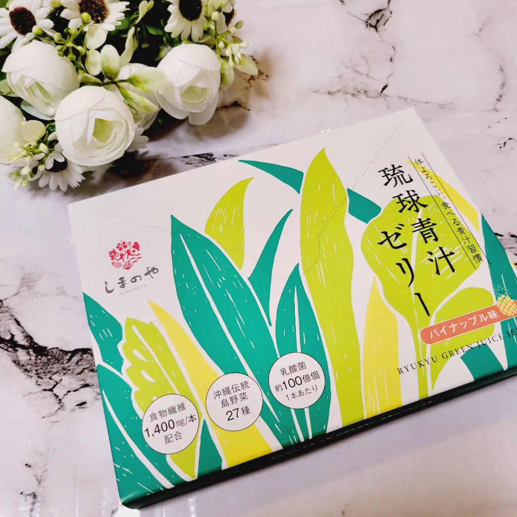 美味しい青汁ゼリー見つけたよ♡琉球青汁ゼリーといいます。

沖縄伝統野菜２７種類をギュッと凝縮

青汁なのに美味しくて食べやすい

美味しすぎるパイナップル味🍍
スティックタイプのゼリーで、持ち運びも楽ちん！

1本約7kcal

罪悪感