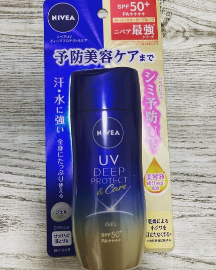 ニベアUV ディープ プロテクト&ケア ジェル/ニベア/日焼け止めジェルを使ったクチコミ(2枚目)