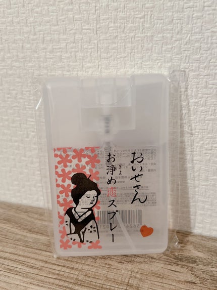 お浄め恋スプレー/おいせさん/香水(レディース)を使ったクチコミ(1枚目)
