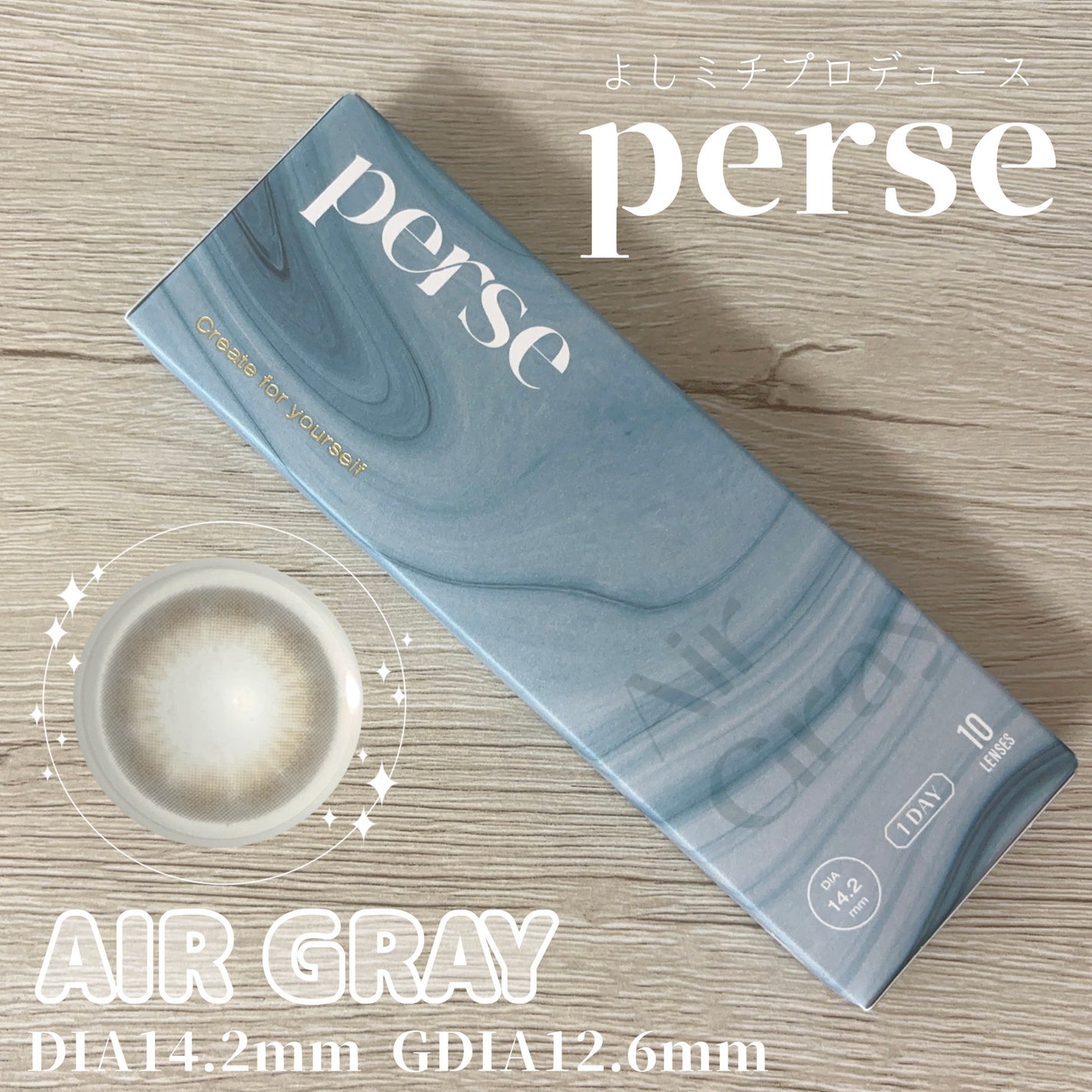 perse 1day/perse/ワンデー(1DAY)カラコンを使ったクチコミ(1枚目)