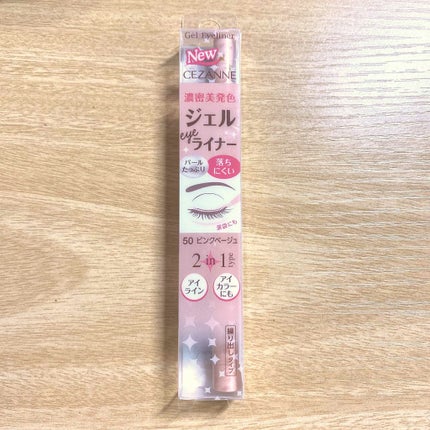 ジェルアイライナー/CEZANNE/ジェルアイライナーを使ったクチコミ(1枚目)