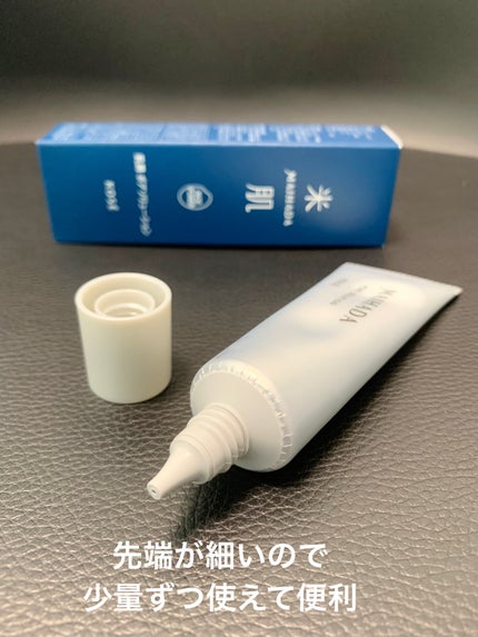 肌潤 ポアソリューション/米肌/美容液を使ったクチコミ(2枚目)