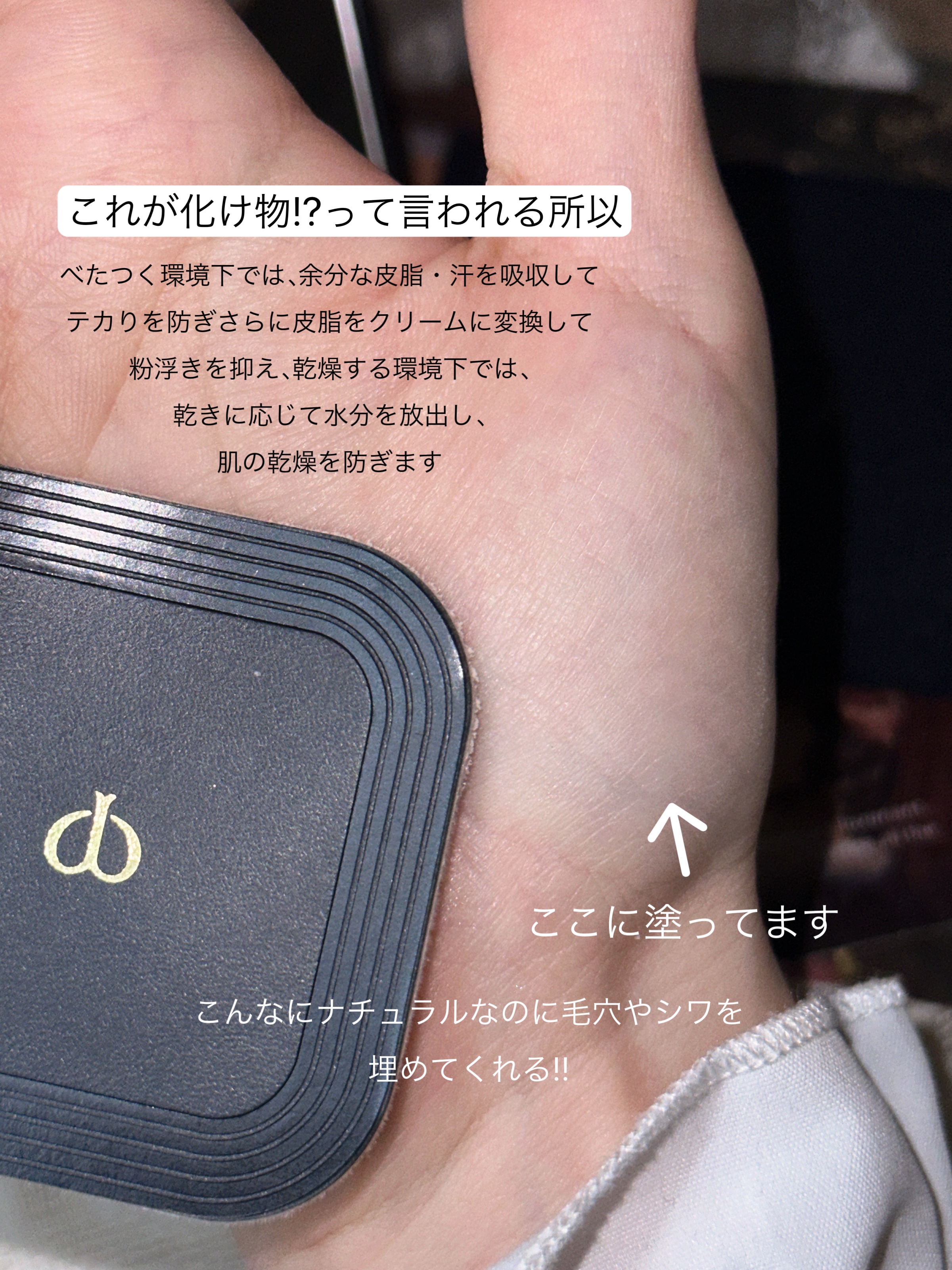 プードルコンパクトエサンシエルn パフ / クレ・ド・ポー ボーテ(Cle