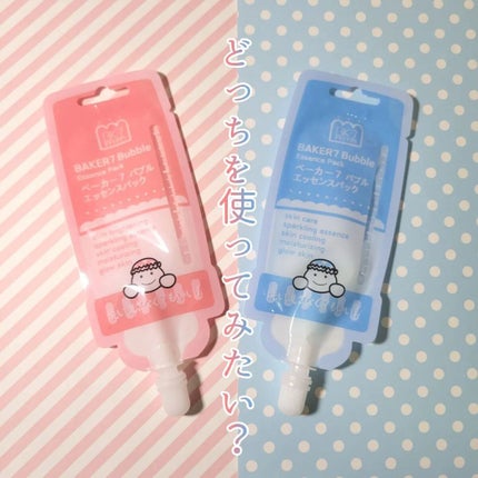 マジックバブルエッセンスパックMINI/BAKER7/シートマスク・パックを使ったクチコミ(8枚目)