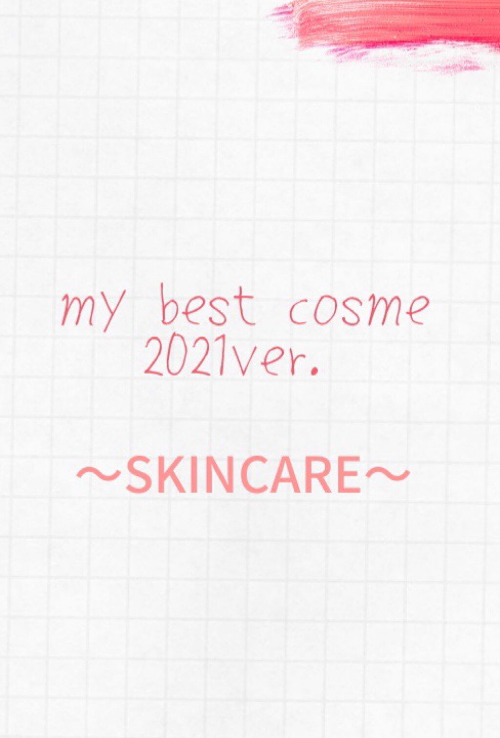 VC100エッセンスローション EX/ドクターシーラボⓇ/化粧水を使ったクチコミ（1枚目）