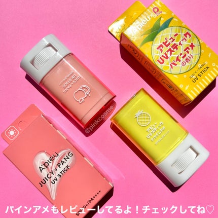 アピュー ジューシーパン UVスティック/A’pieu/日焼け止め・UVケアを使ったクチコミ(5枚目)