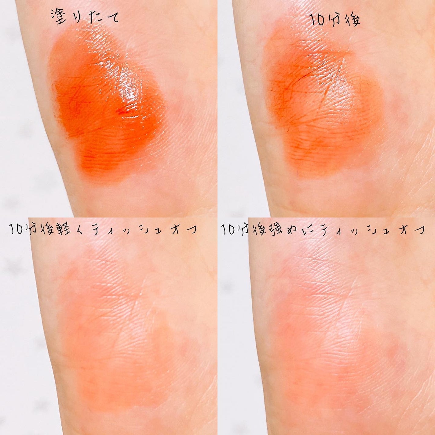 ジューシーピュアアイズ/キャンメイク/アイシャドウパレットを使ったクチコミ(7枚目)