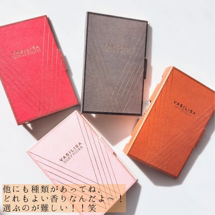 ヴァシリーサ ウィル ソフィア オードパルファム/ヴァシリーサ/香水(レディース)を使ったクチコミ(4枚目)