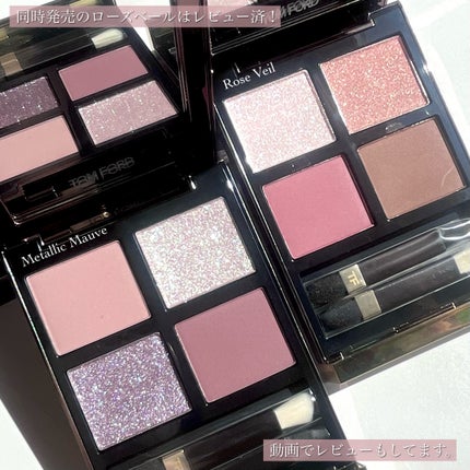 アイ カラー クォード/TOM FORD BEAUTY/アイシャドウパレットを使ったクチコミ(9枚目)