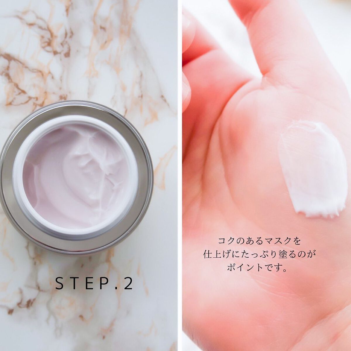 フェイシャル エッセンス クリームマスク/COCOCHI/フェイスクリームを使ったクチコミ(4枚目)