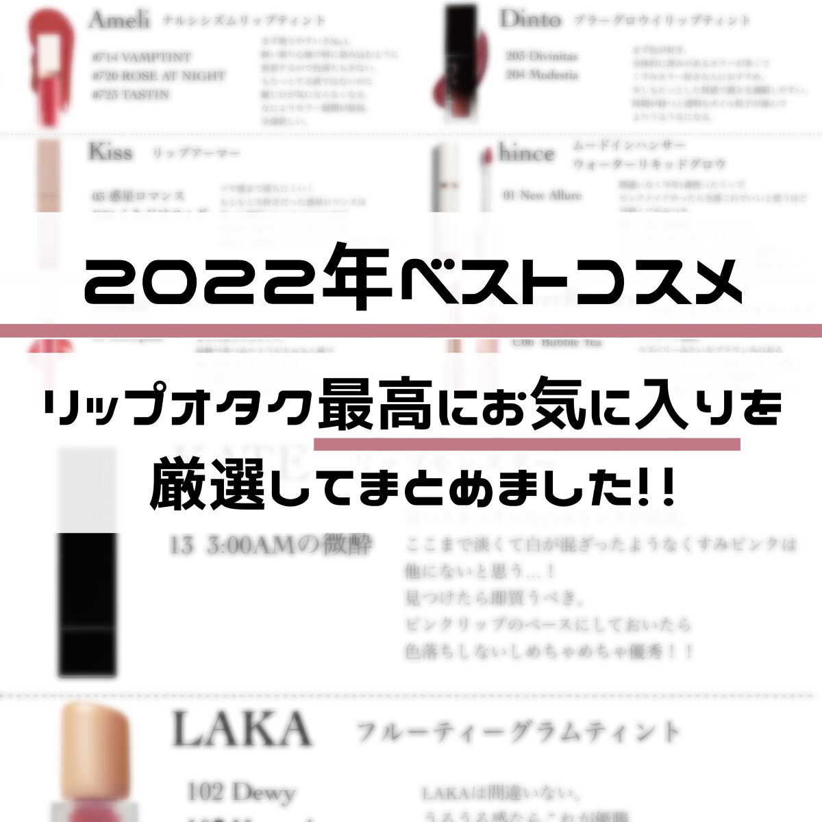 ケイト リップモンスター/KATE/口紅を使ったクチコミ（1枚目）