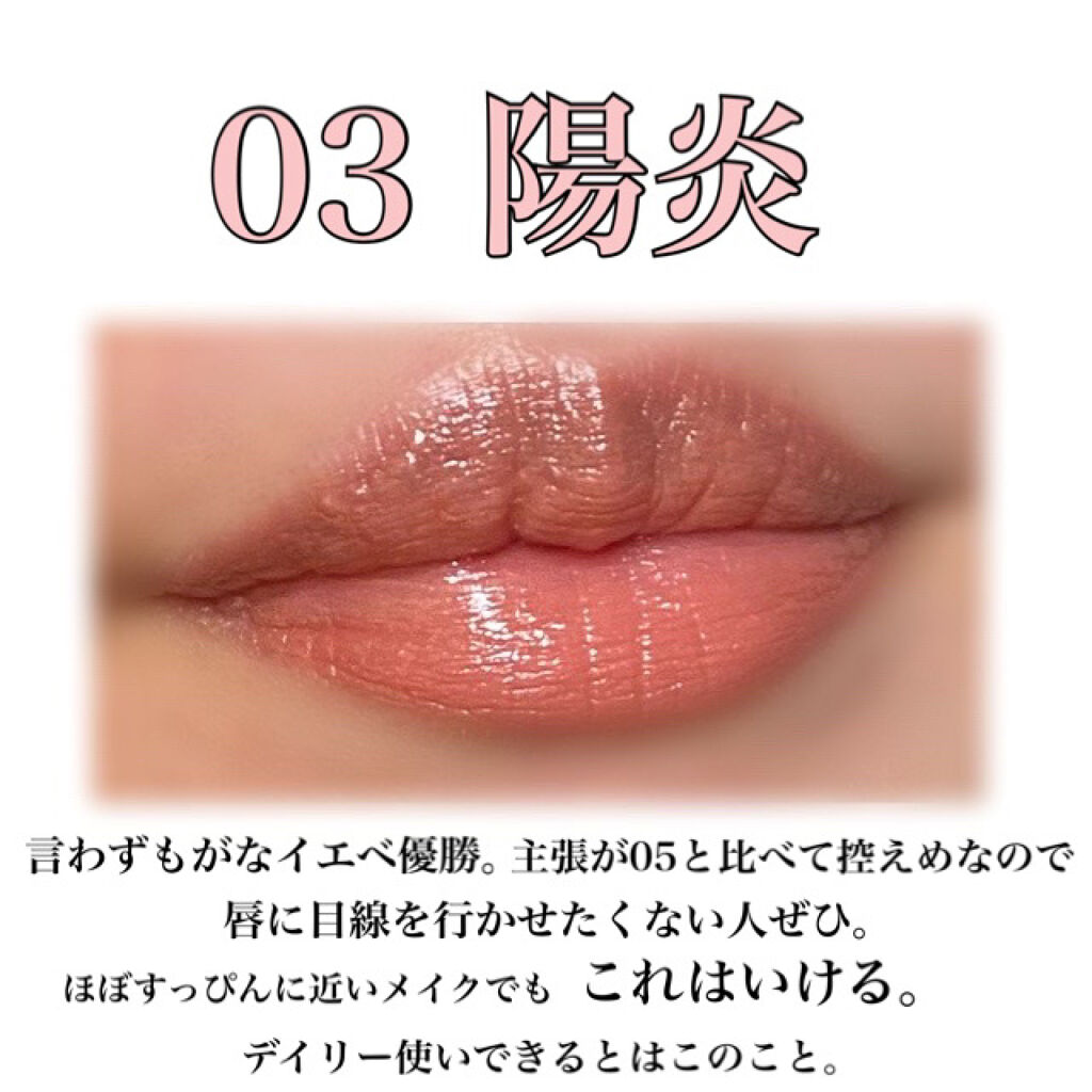 ケイト リップモンスター/KATE/口紅を使ったクチコミ（3枚目）