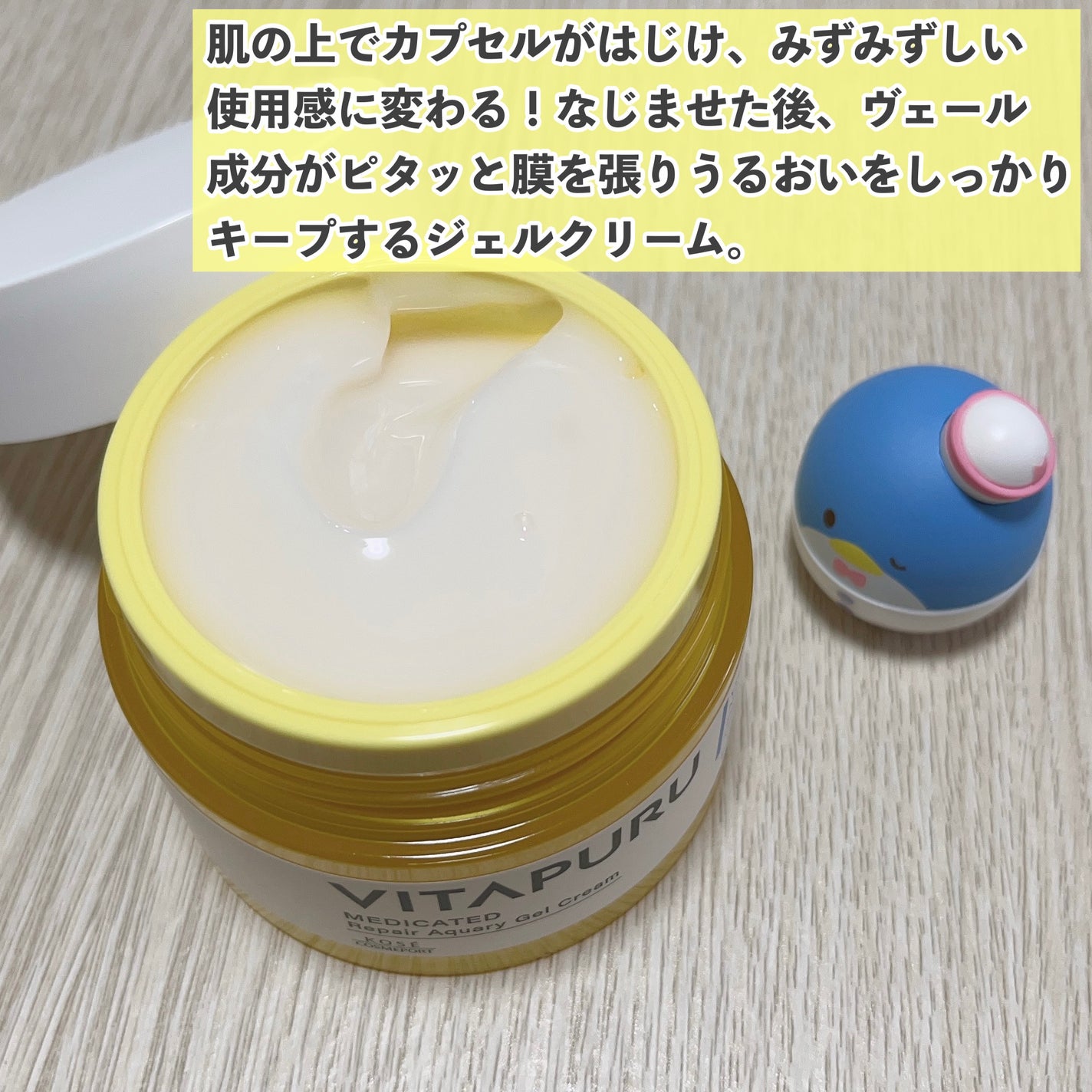 ビタプル リペア エッセンスローション/VITAPURU/化粧水を使ったクチコミ(8枚目)