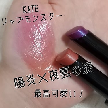 KATE 魂コレクション レアマーブルカラー/KATE/アイシャドウパレットを使ったクチコミ（1枚目）