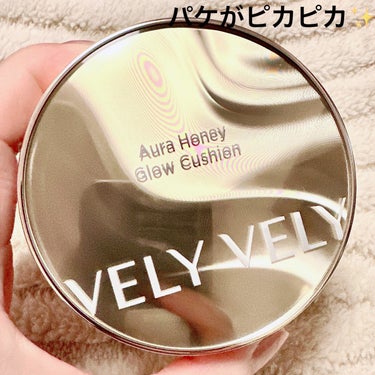 はちみつツヤ肌クッションファンデ/VELY VELY/クッションファンデーションを使ったクチコミ（5枚目）