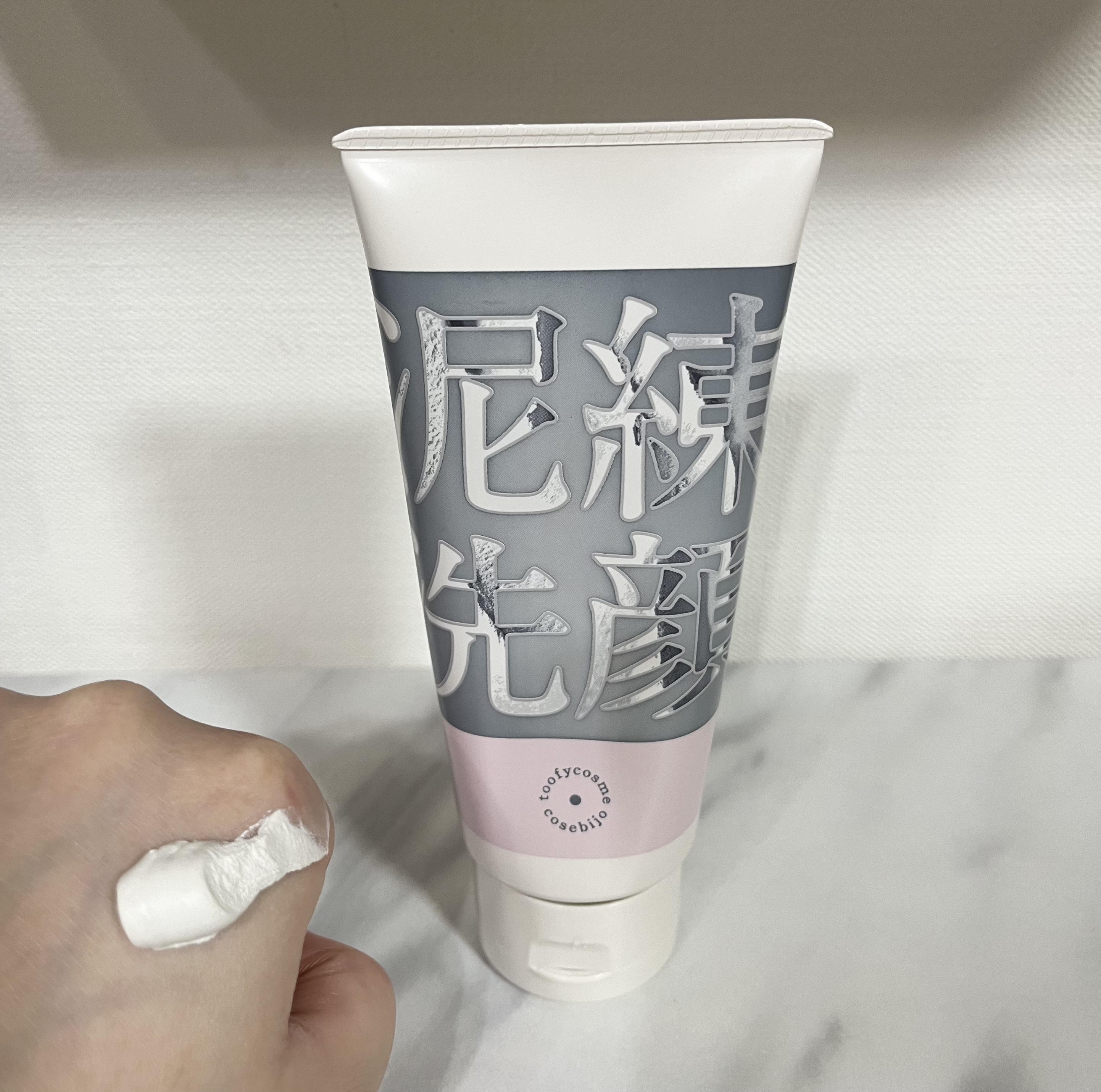 メイク落としクリーム NA なめらか本舗 | LIPS SHOPPING