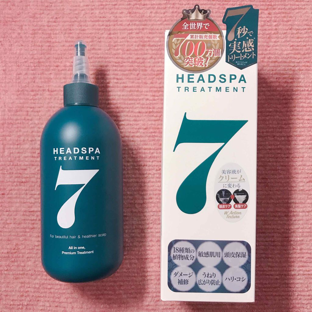 ヘッドスパセブン トリートメント/ヘッドスパセブン/頭皮トリートメントを使ったクチコミ(2枚目)