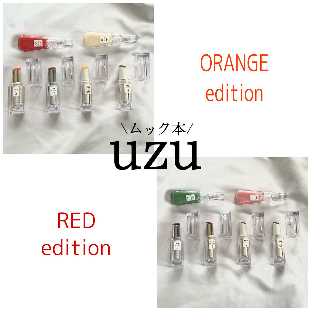  38°C / 99°F Lipstick <TOKYO>/UZU BY FLOWFUSHI/口紅を使ったクチコミ（1枚目）