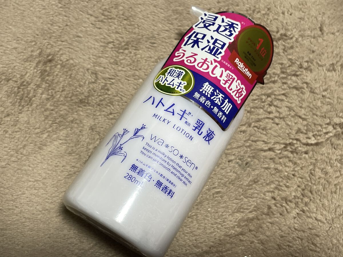 ハトムギ乳液/wa*so*sen/乳液を使ったクチコミ（1枚目）