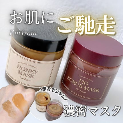 ハニーマスク/I'm from/洗い流すパック・マスクを使ったクチコミ(1枚目)